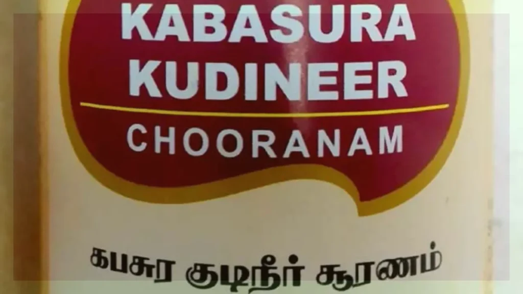 கபசுர குடிநீர் பயன்கள்
